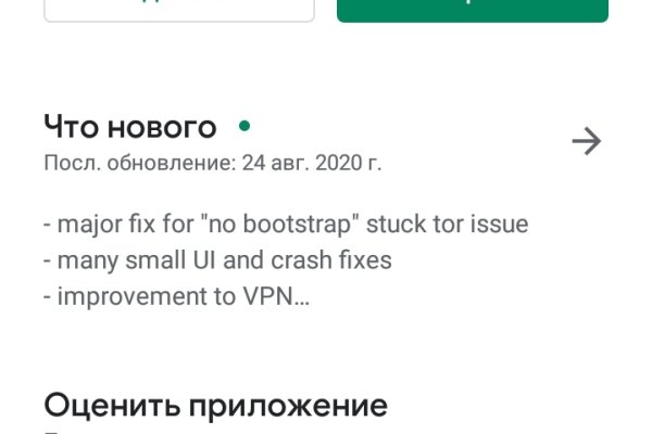 Кракен интернет площадка