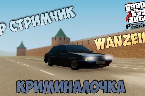 Кракен это современный даркнет маркет плейс