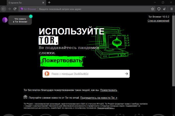 Кракен зеркало 2 веб