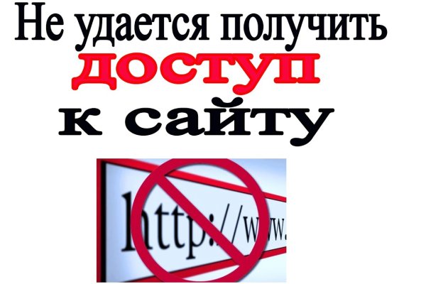 Мега кракен