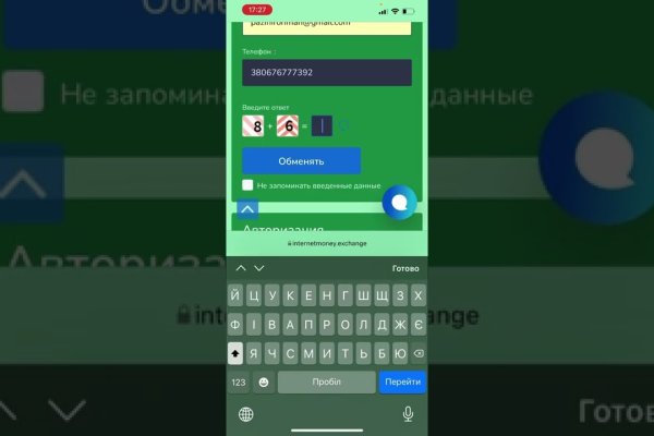 Сайты типа гидры
