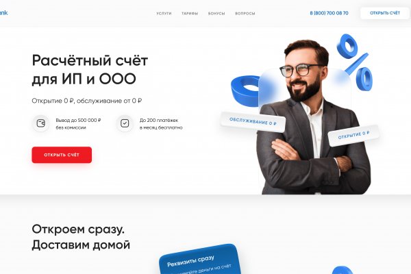 Что такое кракен только через тор