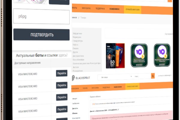 Kraken вход kraken torion