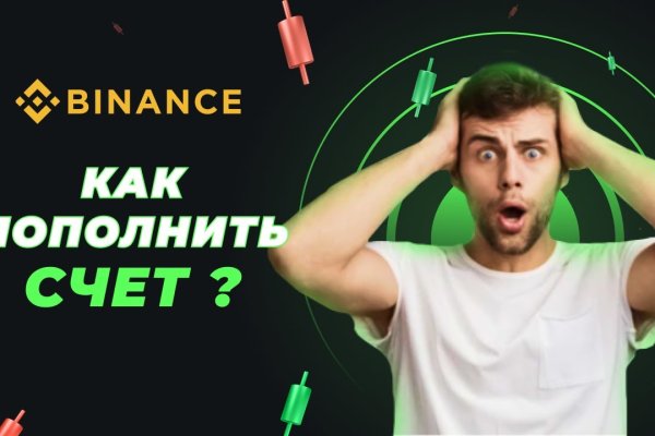Кракен официальный сайт ссылка