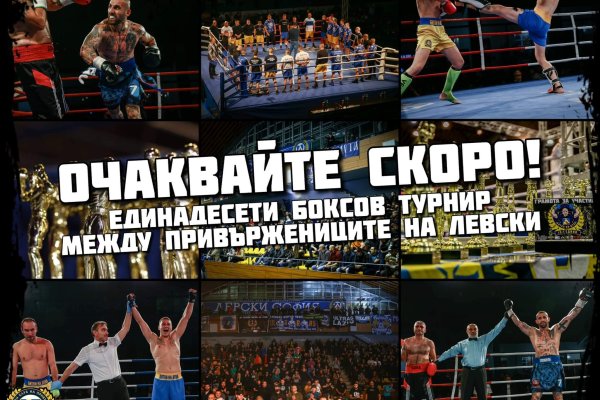 Как восстановить кракен