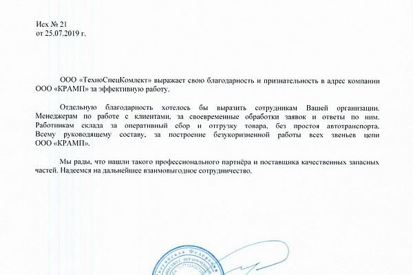 Кракен даркнет рабочая ссылка