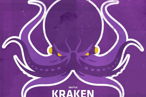 Kraken 19 at сайт