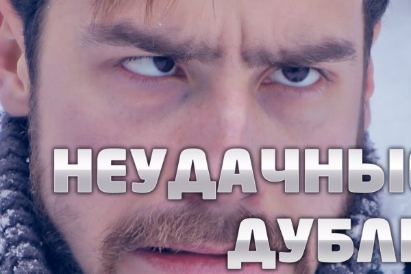 Кракен даркнет официальный сайт