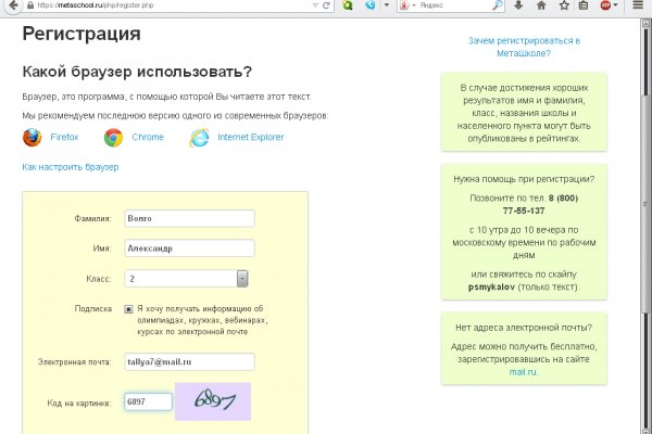 Ссылки для tor
