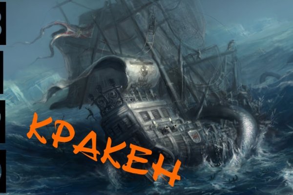 Hydra маркетплейс