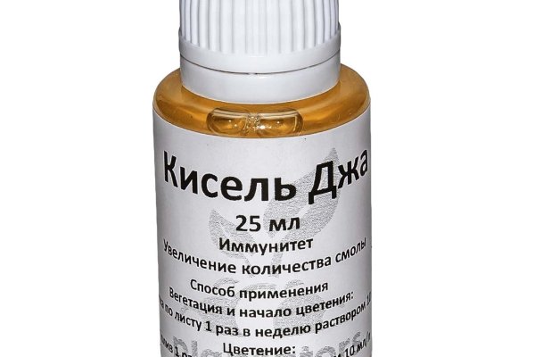 Где найти рабочую ссылку на кракен