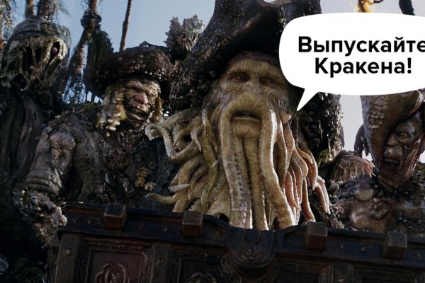 Где найти ссылку на кракен