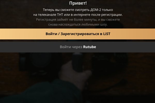 Darknet магазин