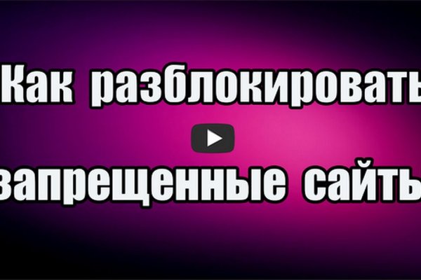 Кракен соль