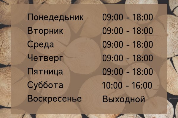 Кракен адрес тор