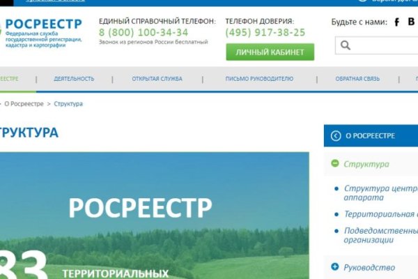 Официальная ссылка на кракен в тор