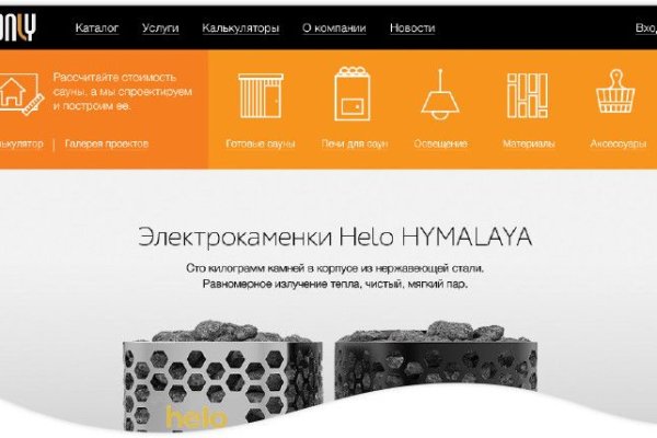 Кракен даркнет store