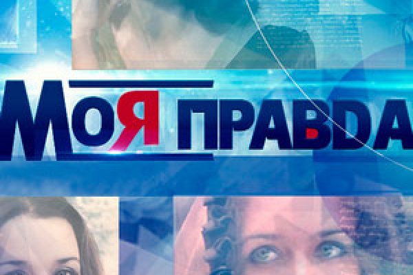 Кракен тор маркет пв