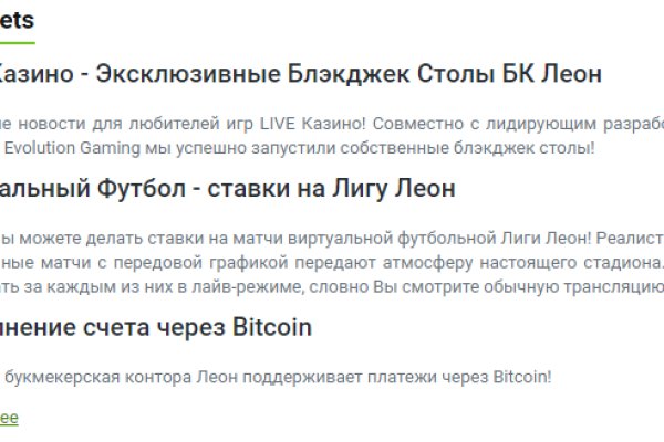 Кракен меф