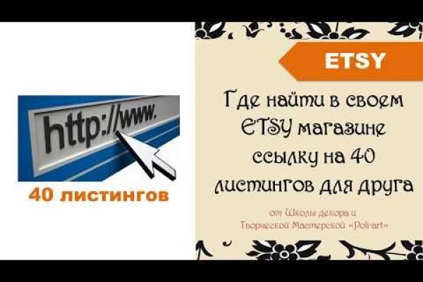 Кракен маркетплейс реклама текст