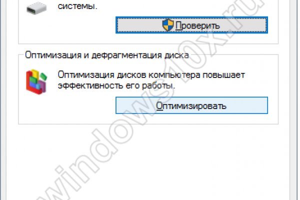 Кракен даркнет что известно