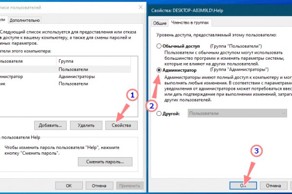 Kraken ссылка на сайт актуальная