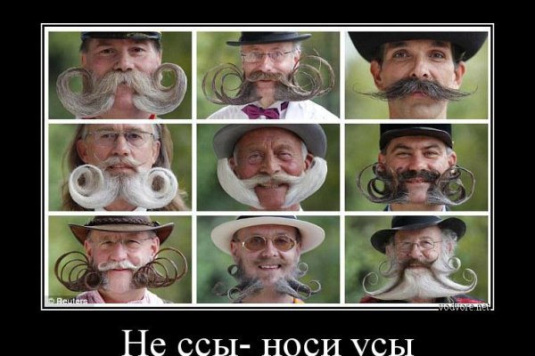 Даркнет официальный сайт на русском