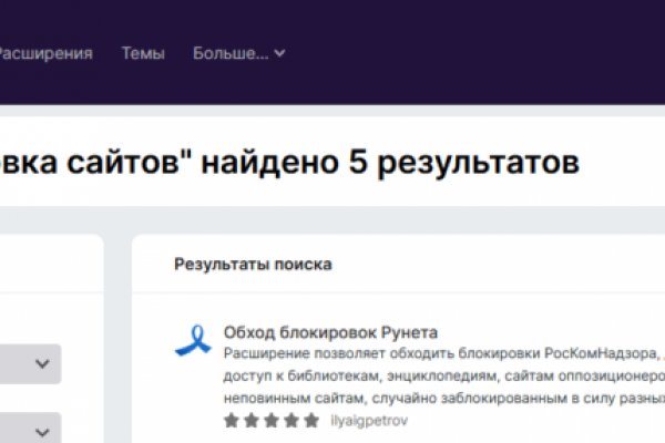 Hydra маркетплейс