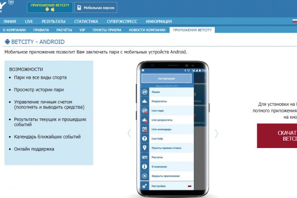 Кракен маркетплейс зеркало