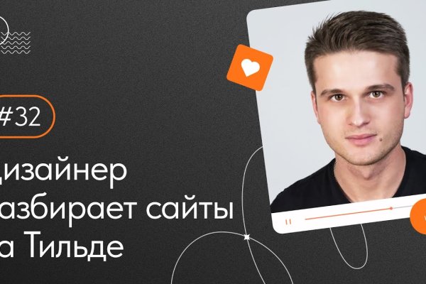 Кракен ссылка прокатис