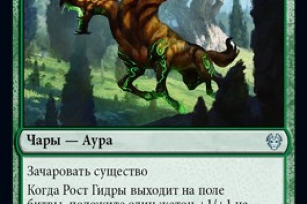 Кракен даркнет вход