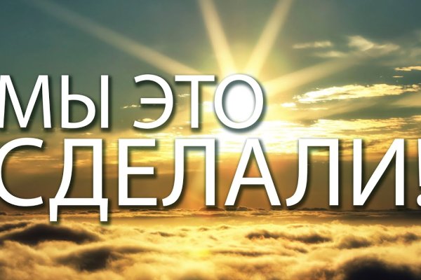 Главная страница кракен