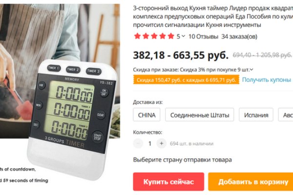 Не получается зайти на кракен