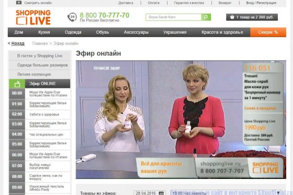 Kraken официальная ссылка tor