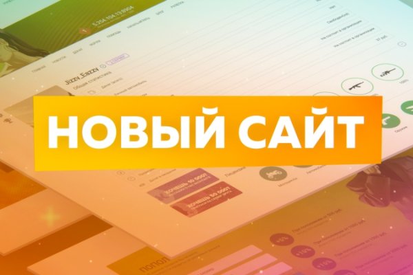 Кракен маркетплейс купить порошок
