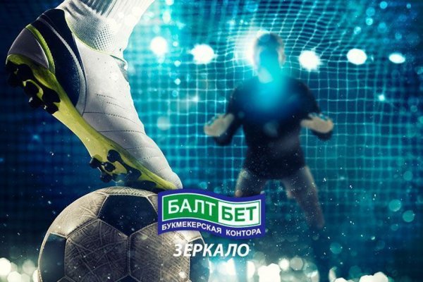 Кракен даркнет маркет плейс