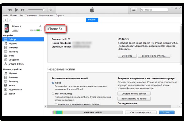 Кракен площадка что это