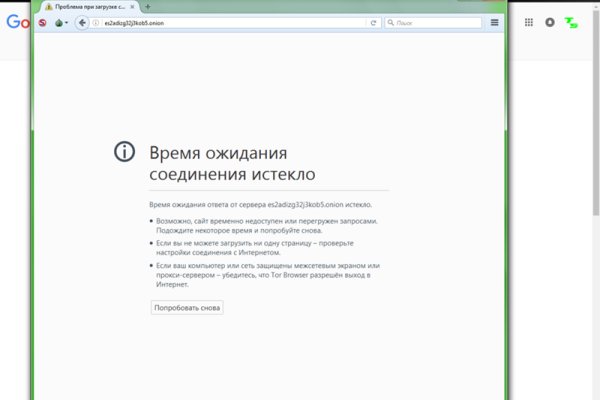 Кракен зеркало store