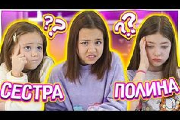 Кракен зеркало