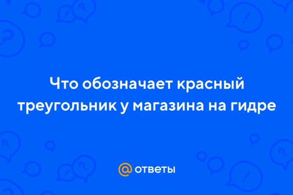 Onion сайт кракен