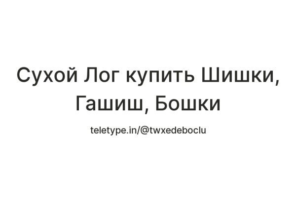 Kraken ссылка tor официальный сайт
