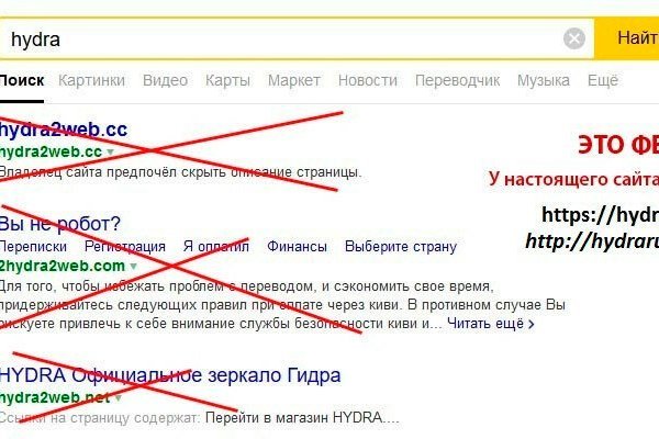 Кракен войти на сайт