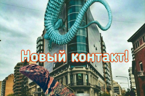 Кракен как попасть