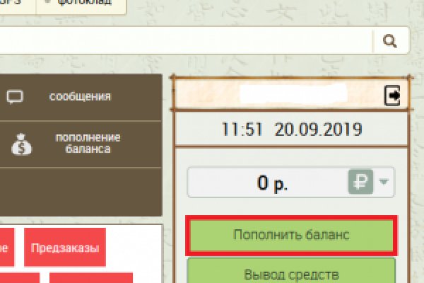Ссылка адрес на кракен