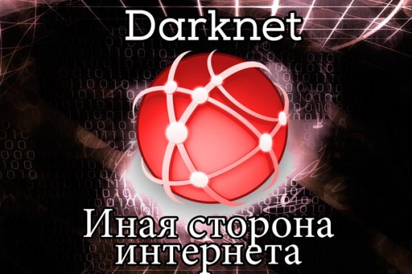 Кракен питер