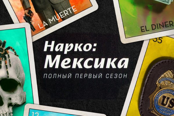 Кракен сайт ссылка kr2web in