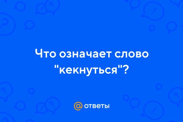 Кракен даркнет что известно