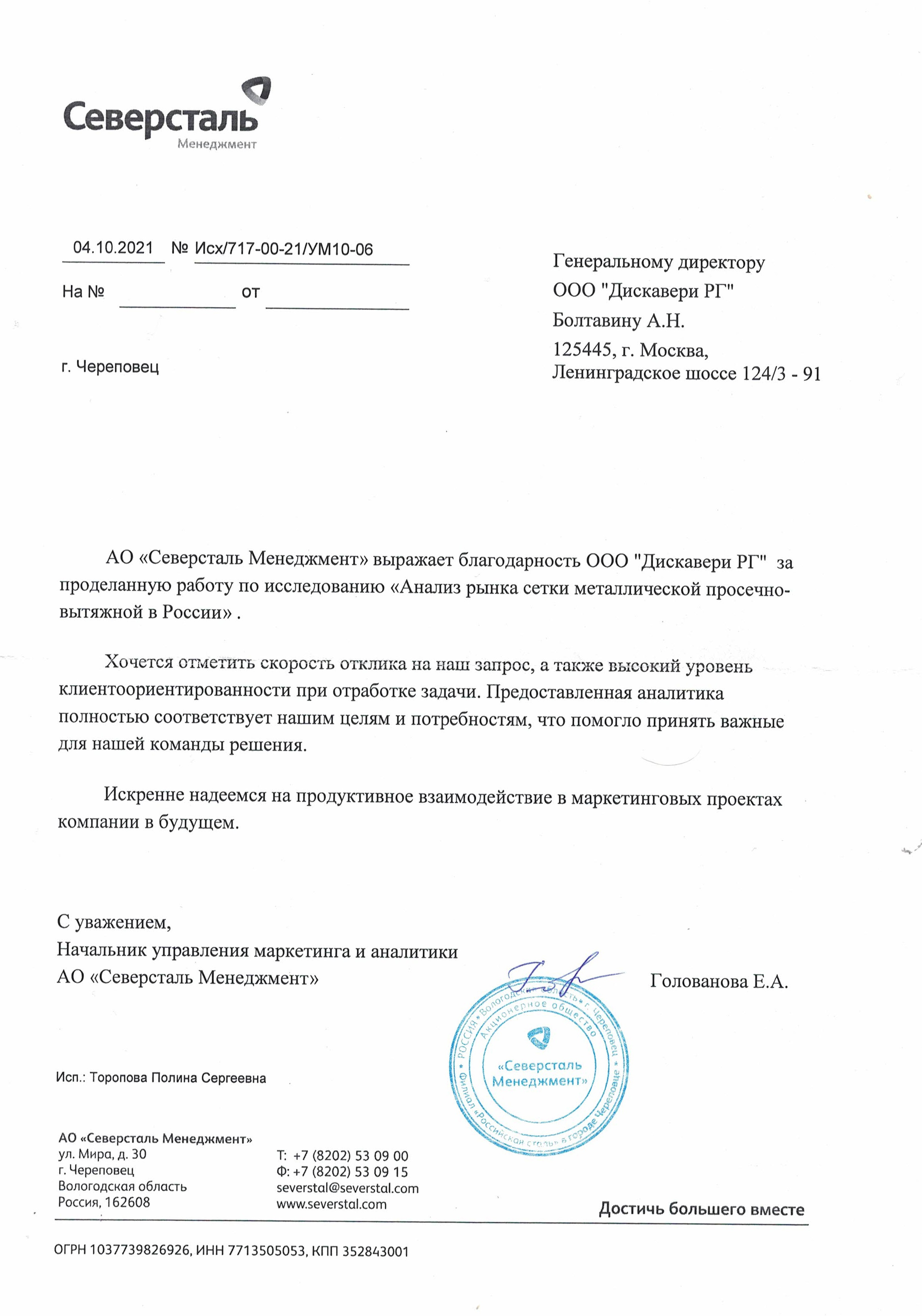 Не могу зайти в кракен